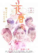 手机网站搜索引擎优化全流程解析